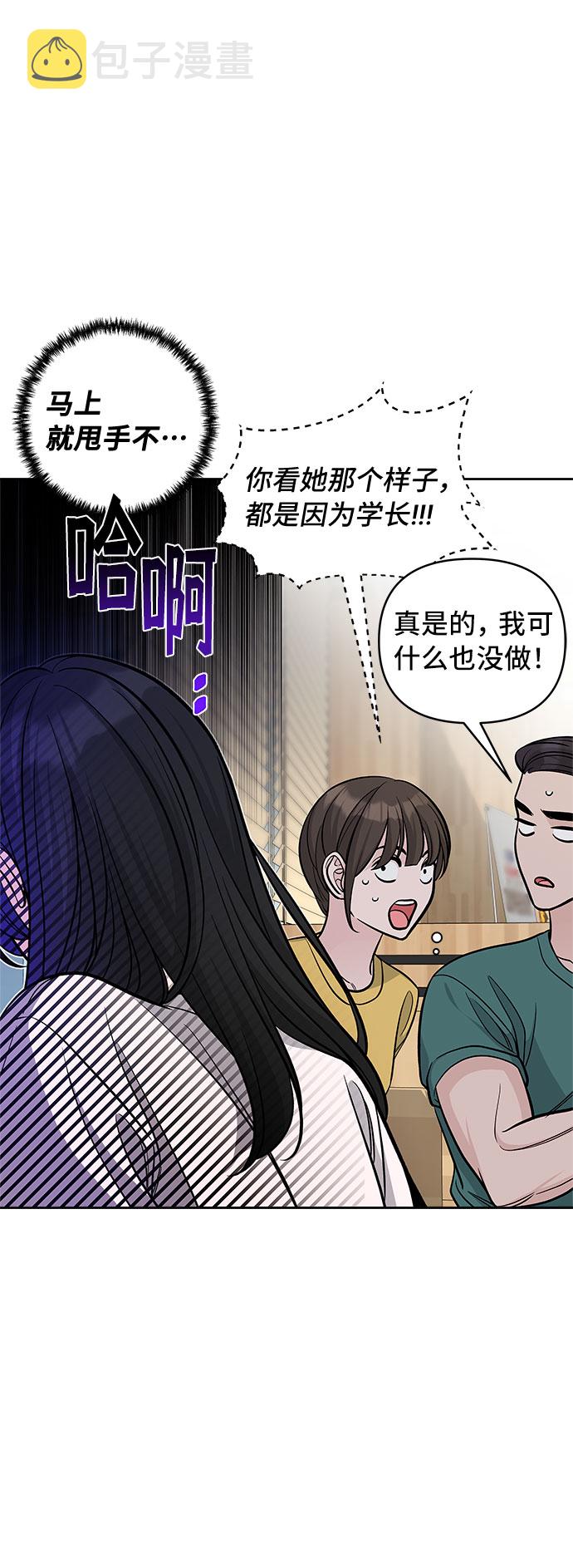 第53话27