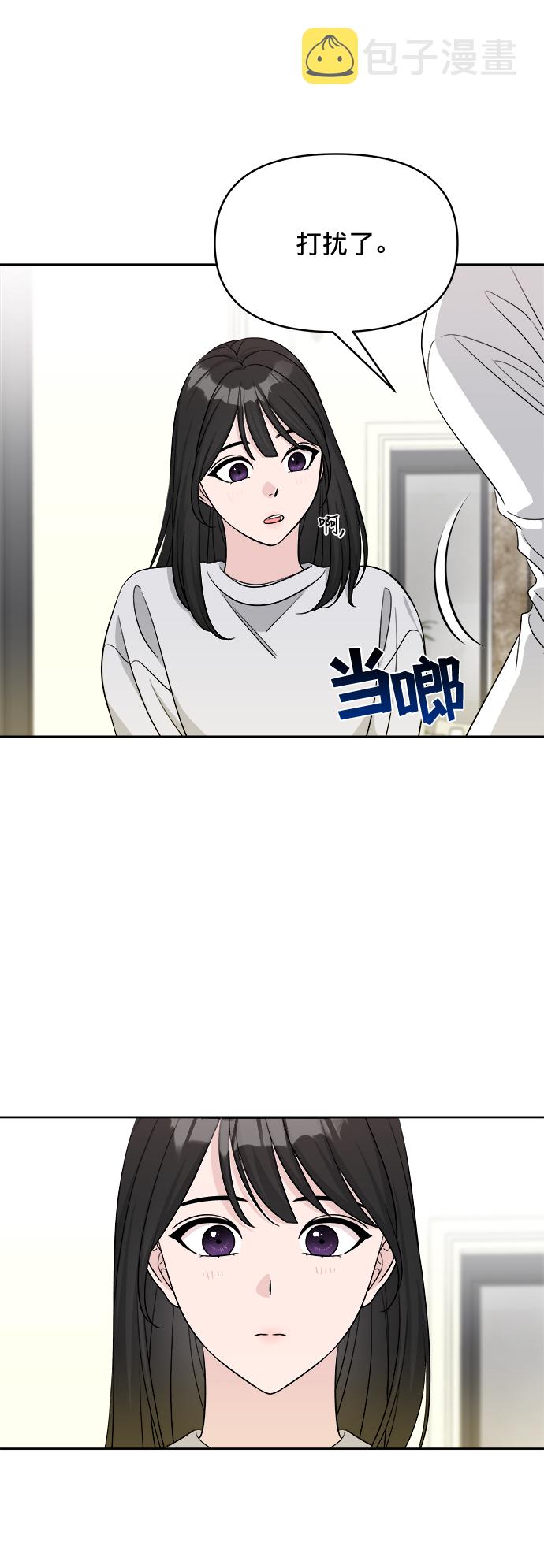 第11话26
