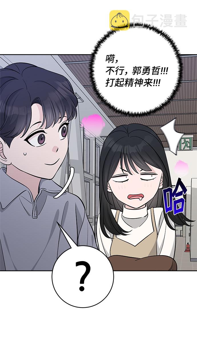 第33话9