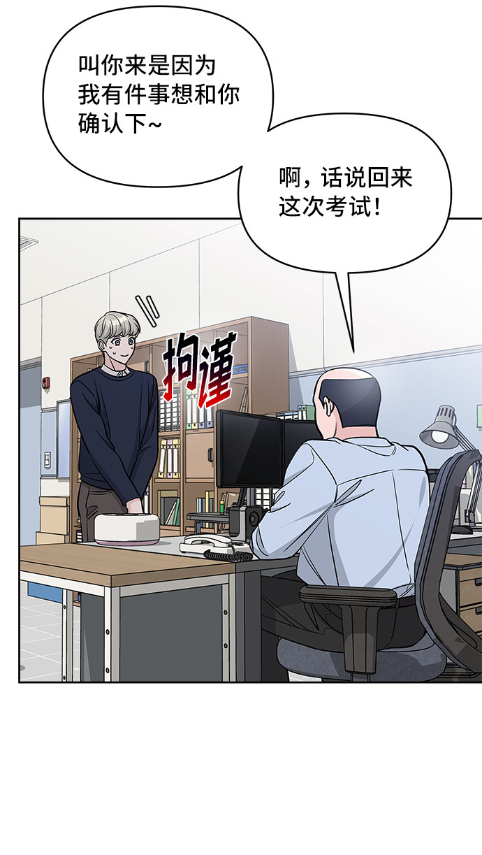 第43话25
