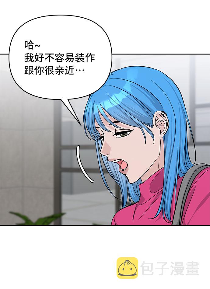 第35话12