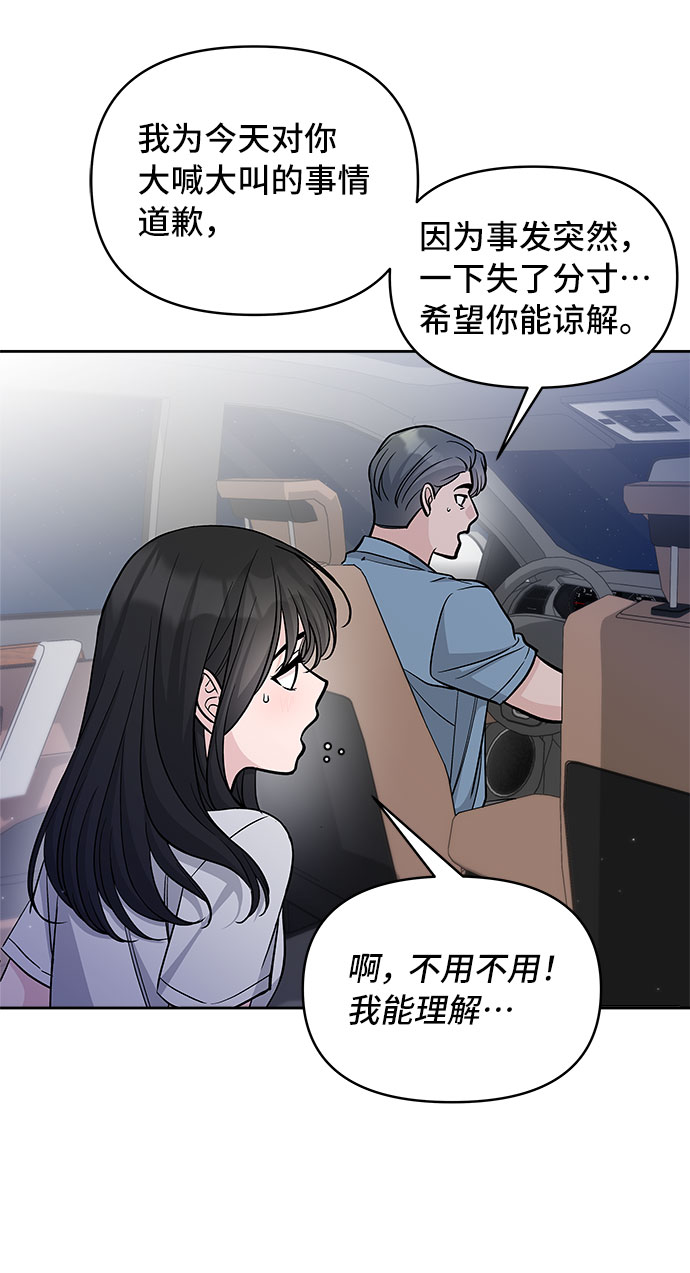 第62话57