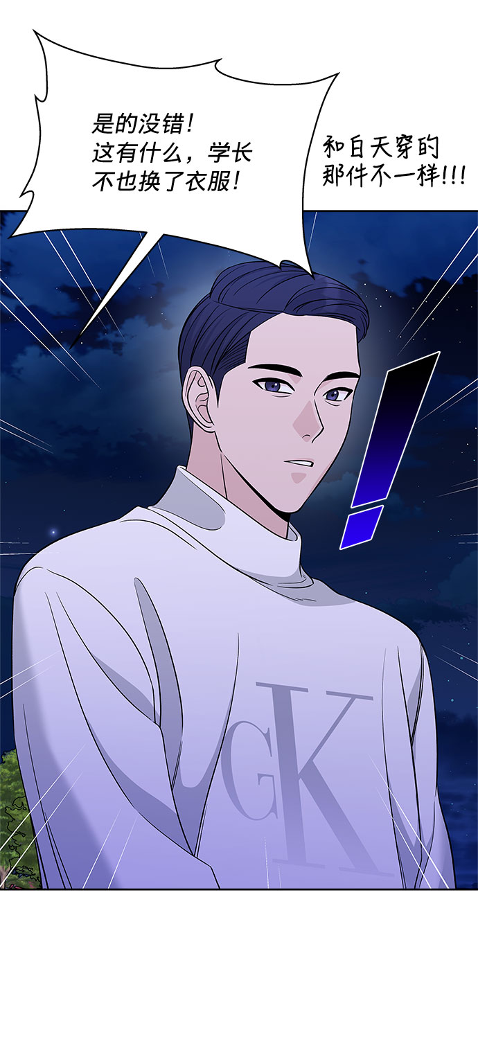 第19话28