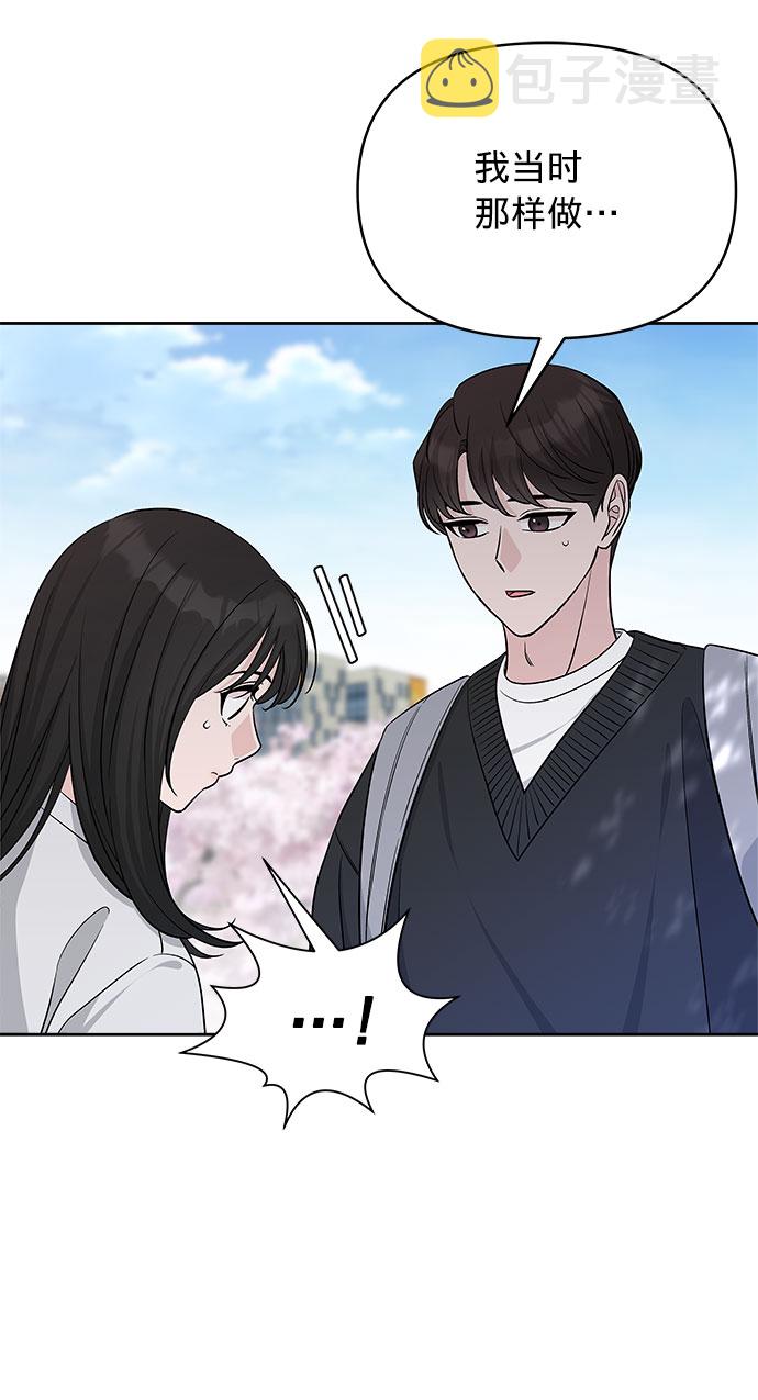 第23话20