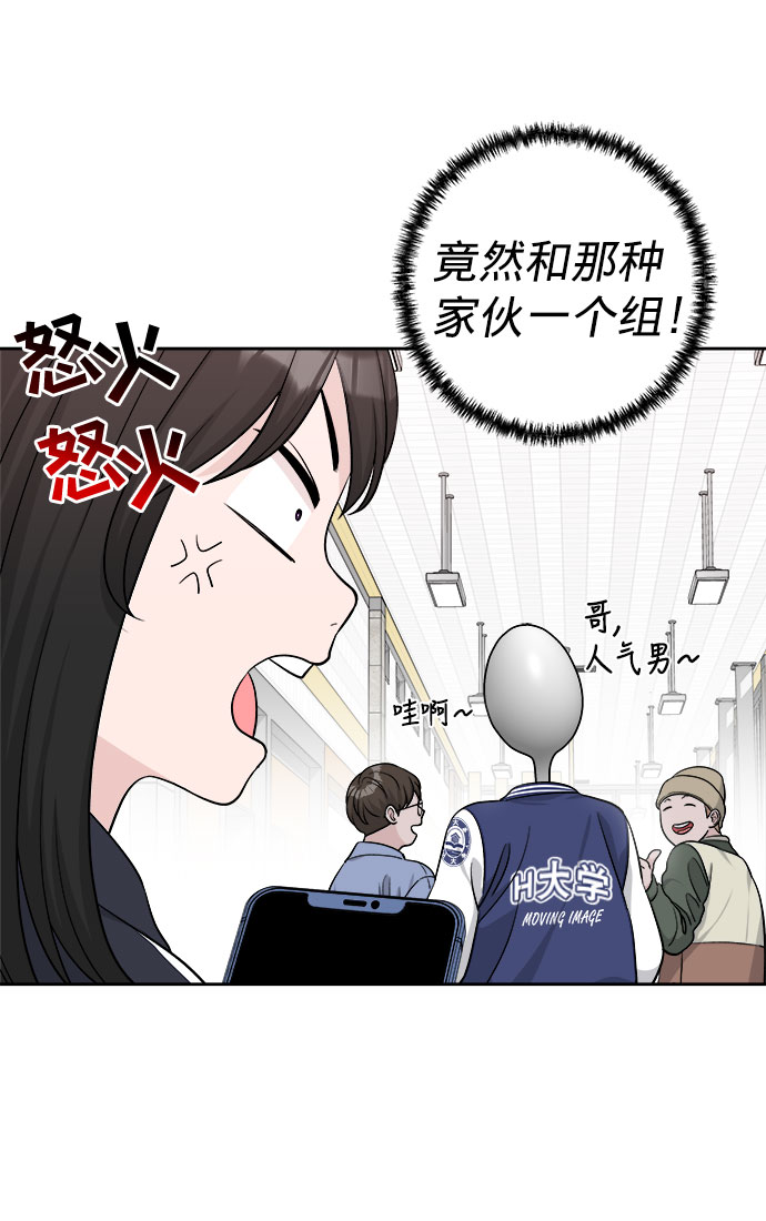 第11话10
