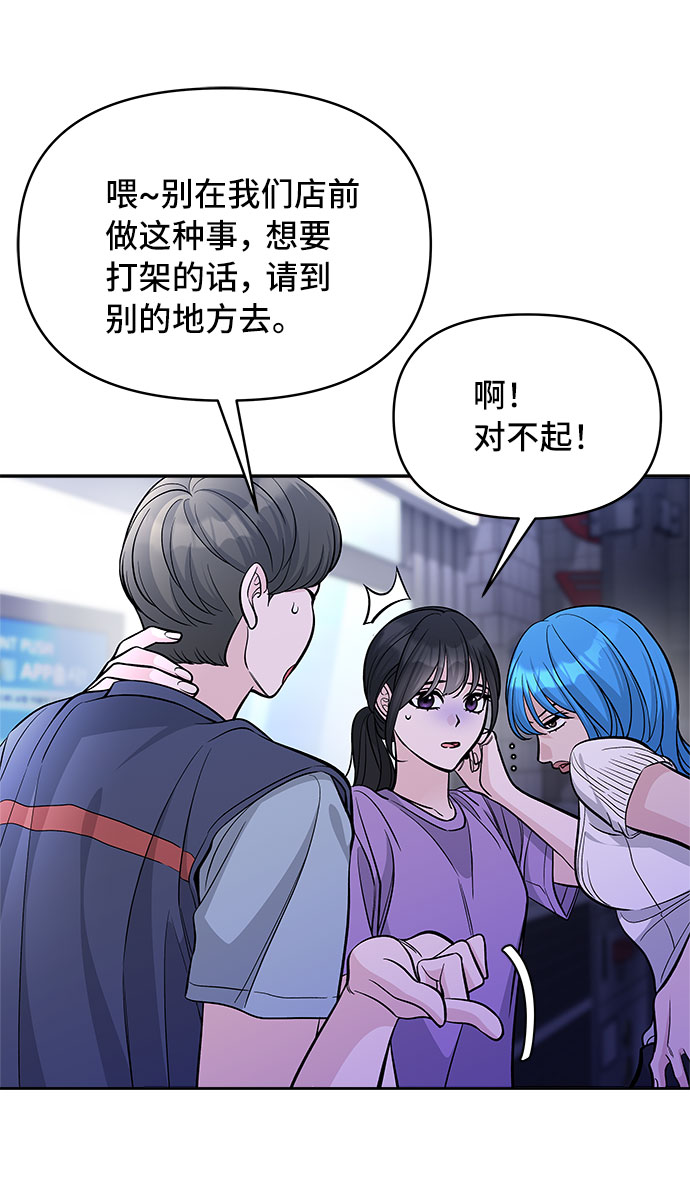 第59话11