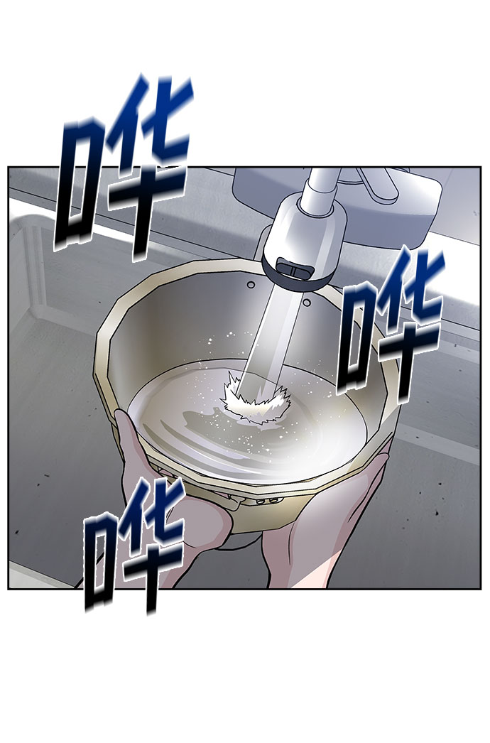 第63话9