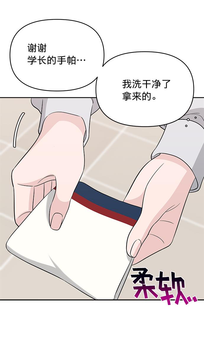 第21话48