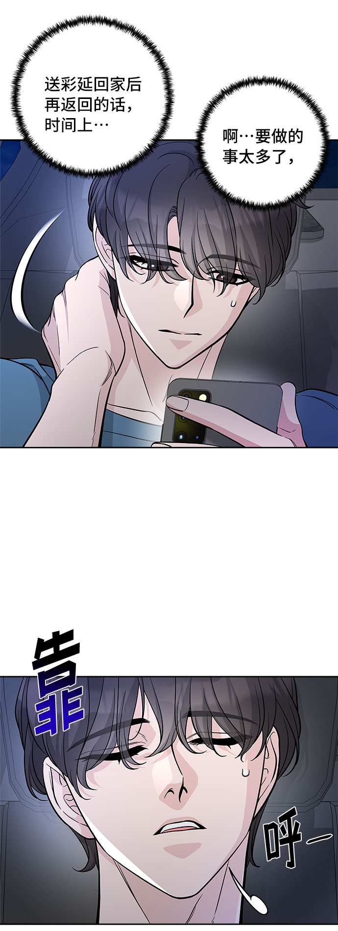 第57话19