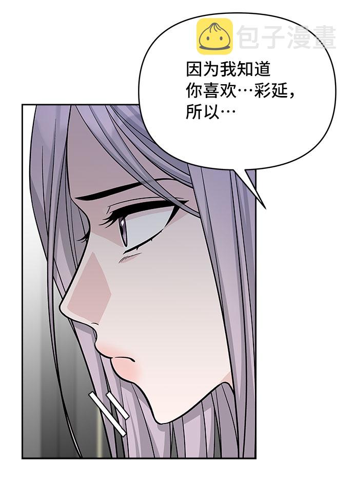 第47话15