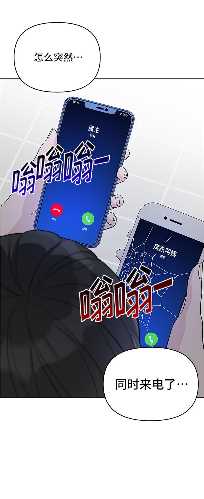 第30话69