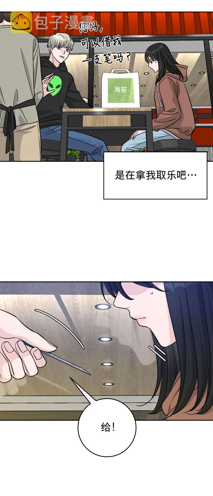 第3话36