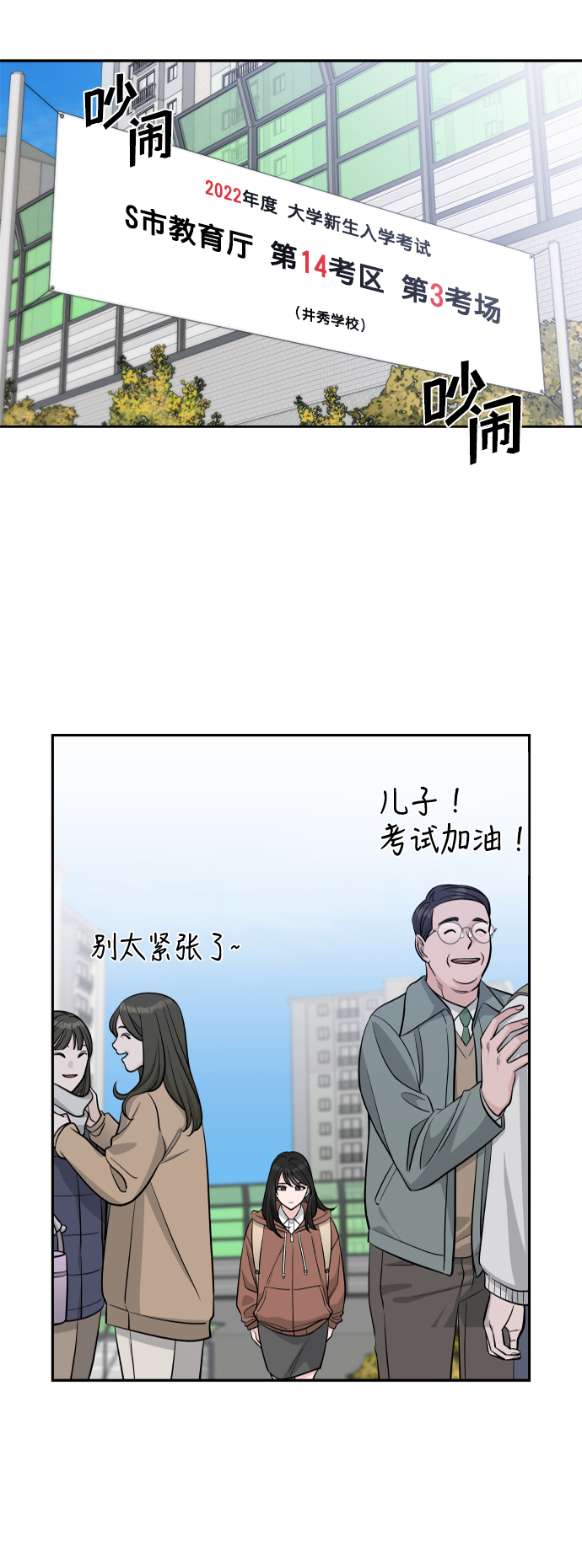 第1话6