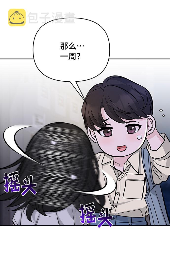 第51话60