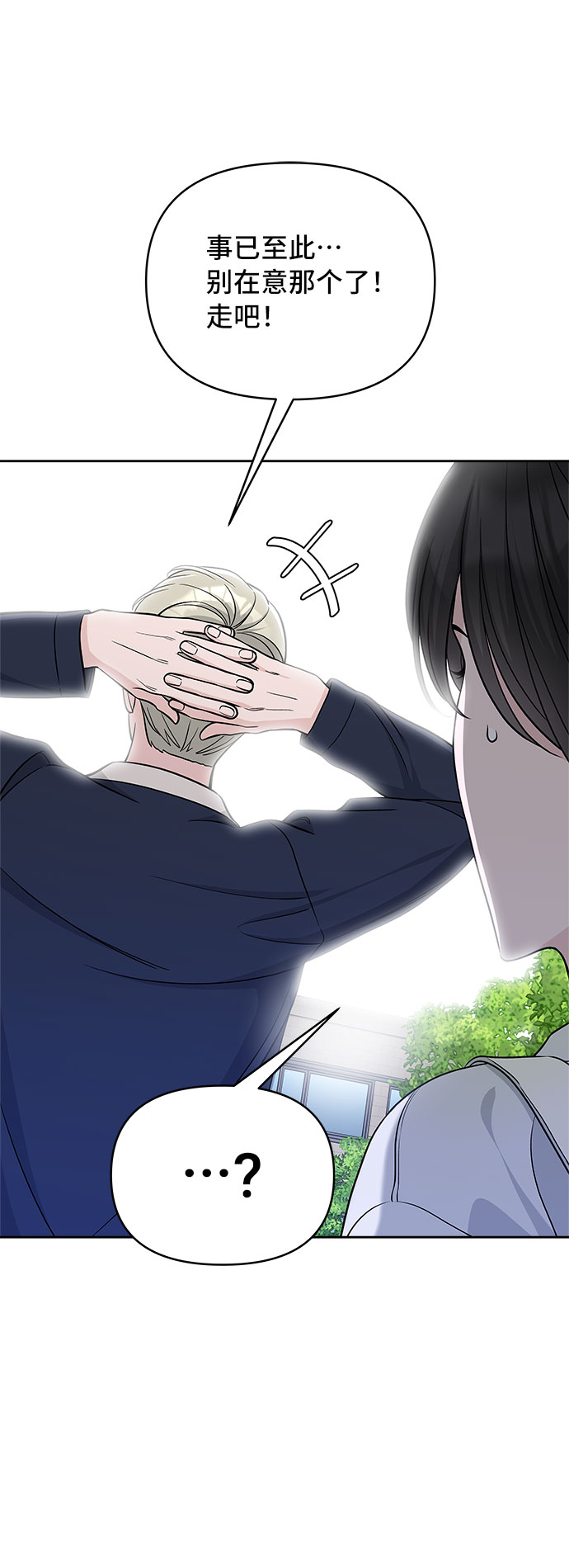 第43话52