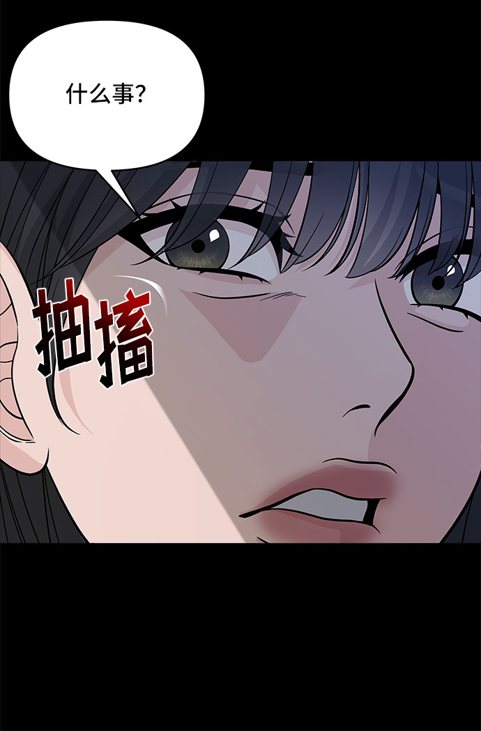 第48话45