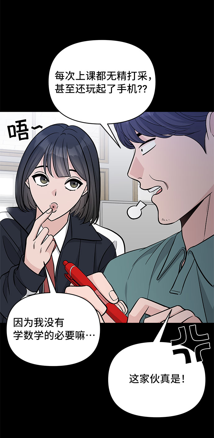 第48话38
