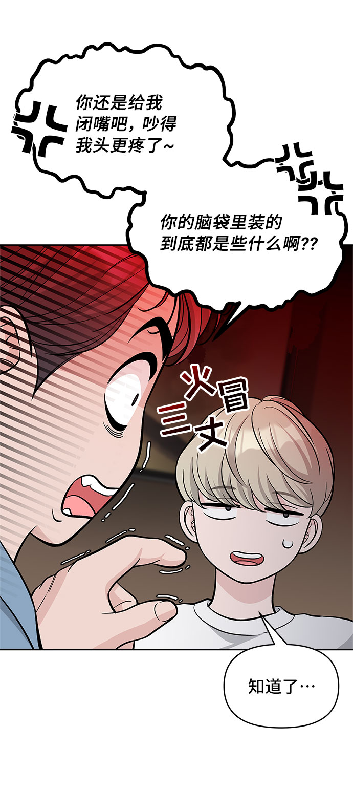 第62话40