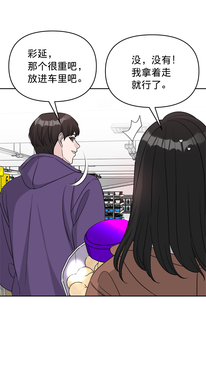 第16话59