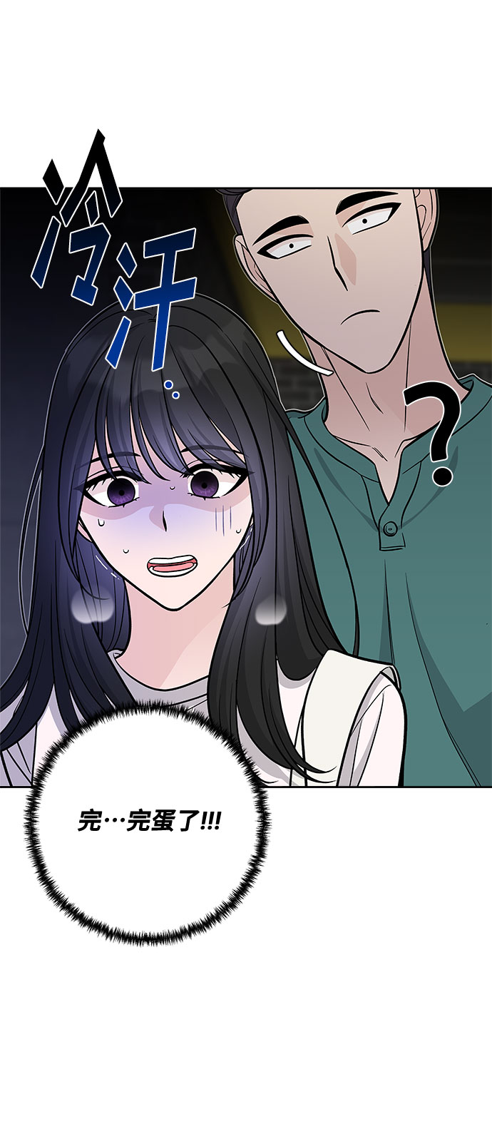 第53话2