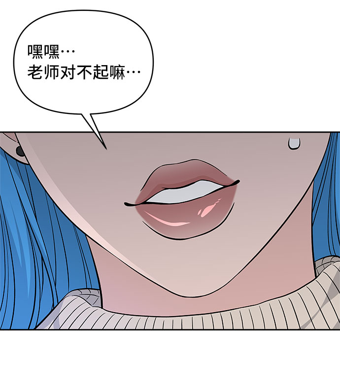 第40话5