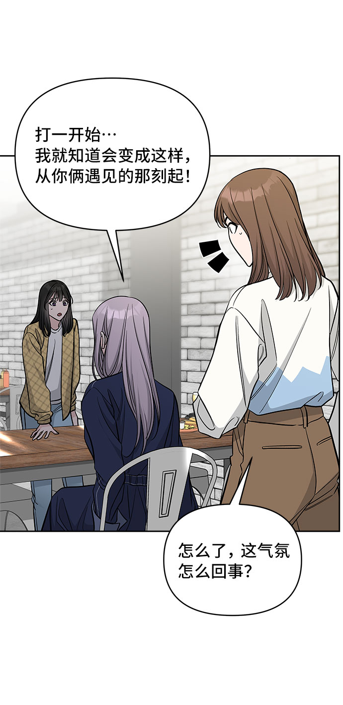 第44话13