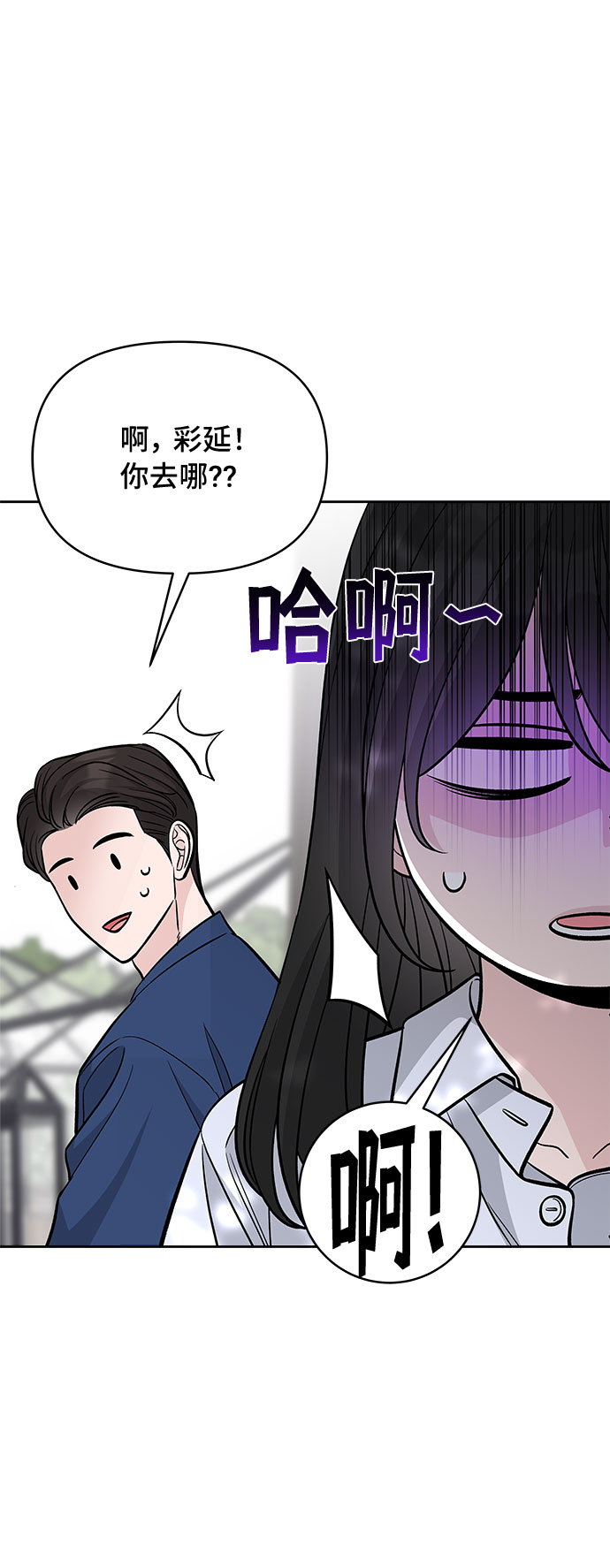 第54话69