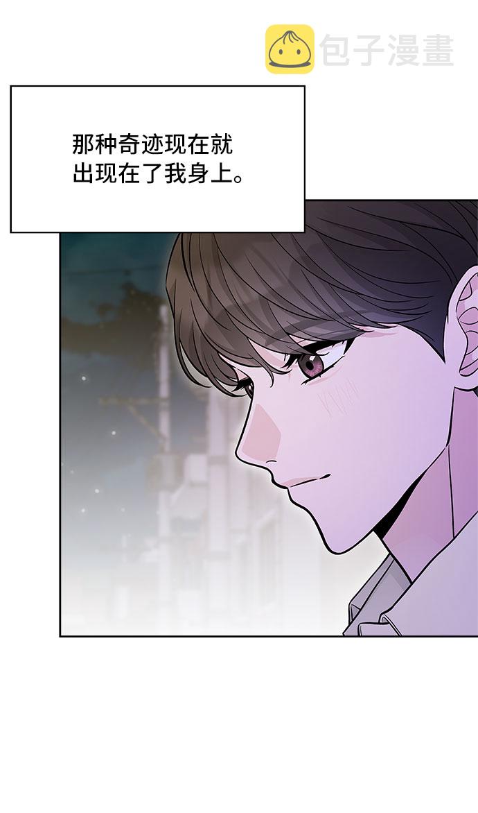 第51话5