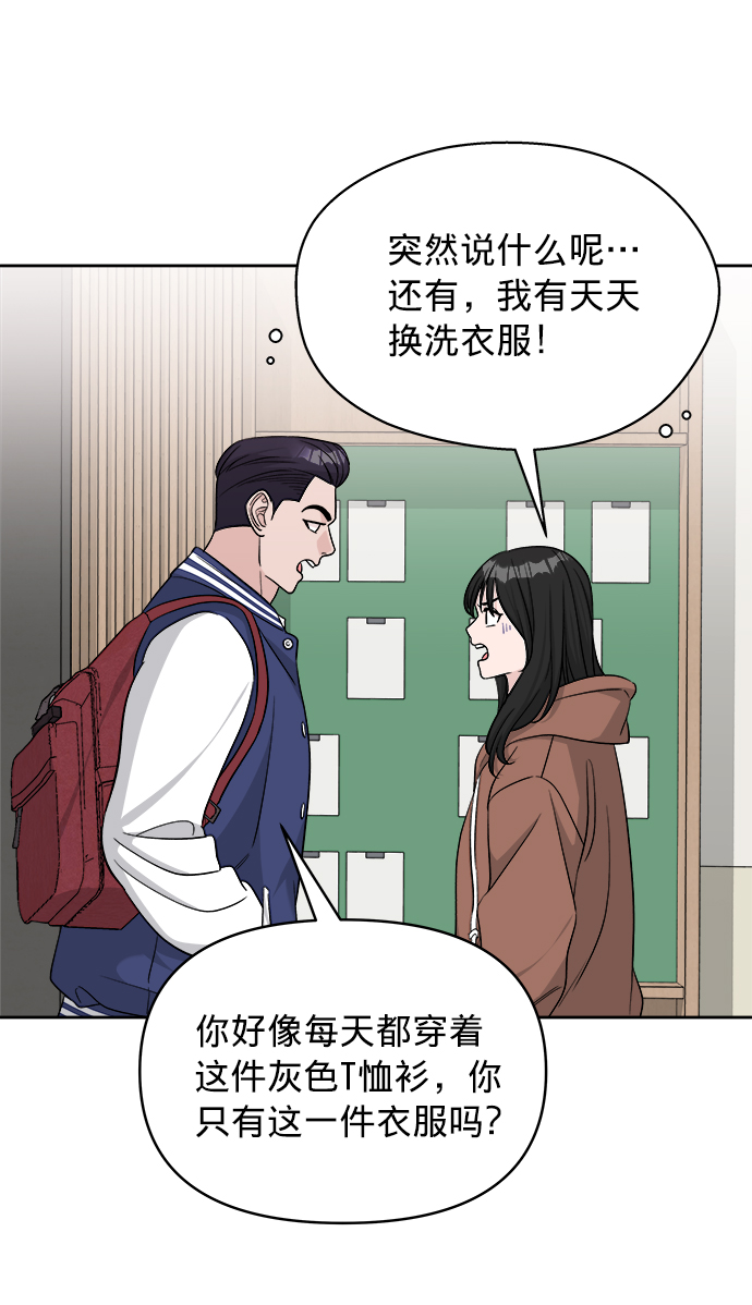 第16话38