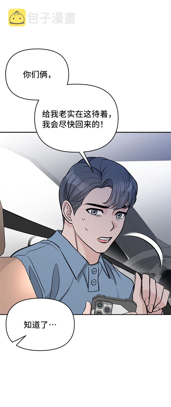 第61话38