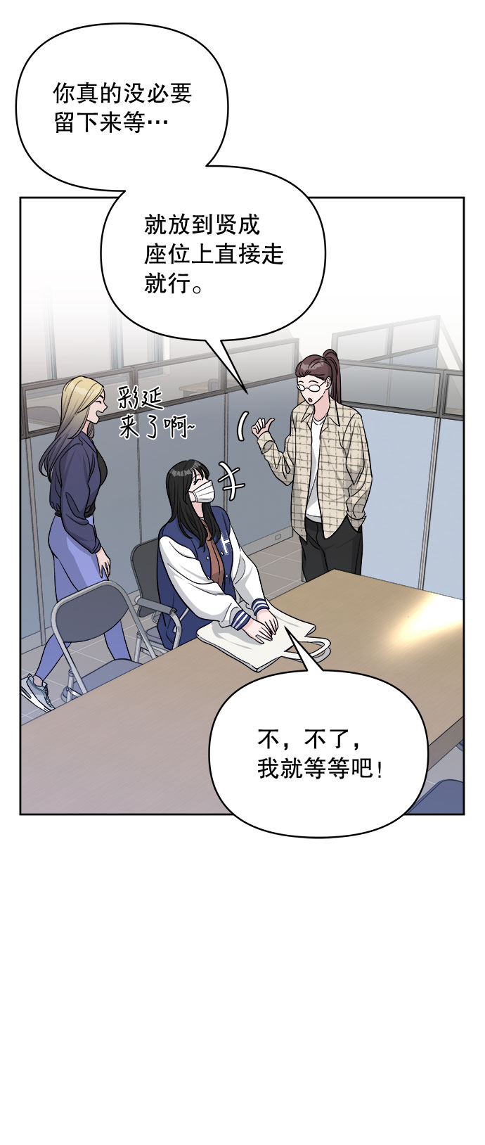 第15话48