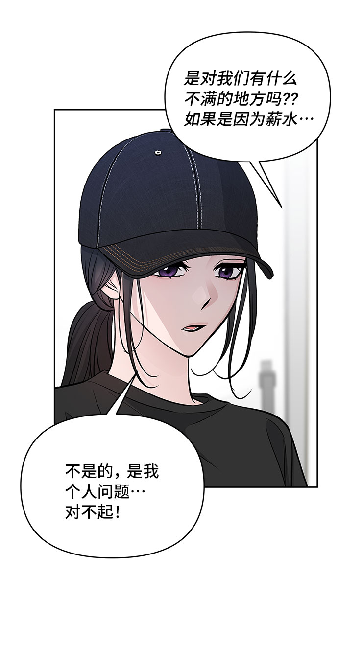 第59话35