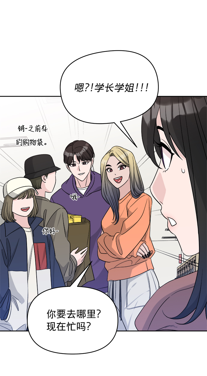 第16话45