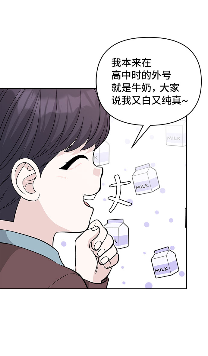 第30话46