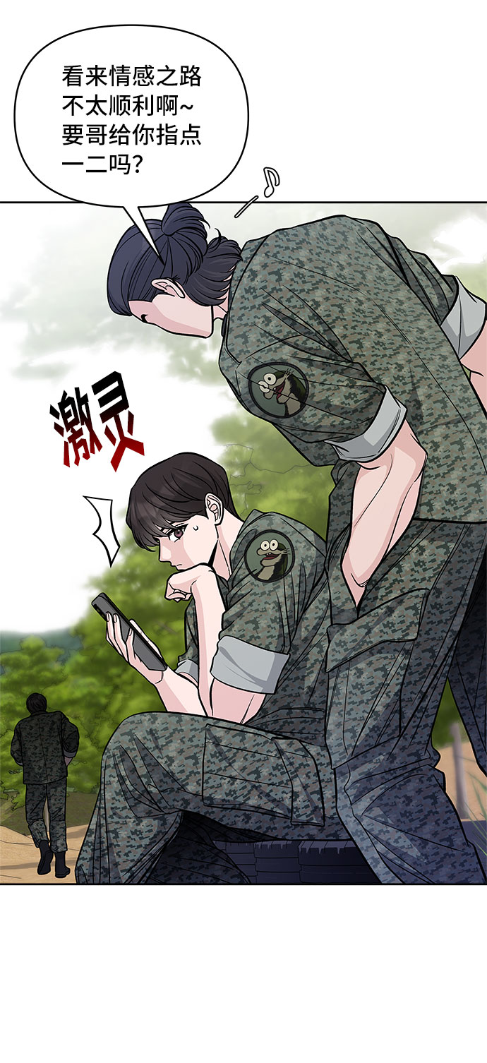 第53话30