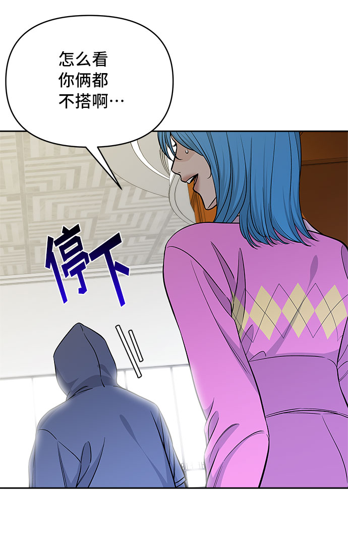 第39话5