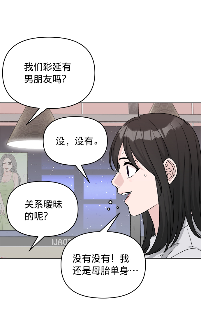 第12话46
