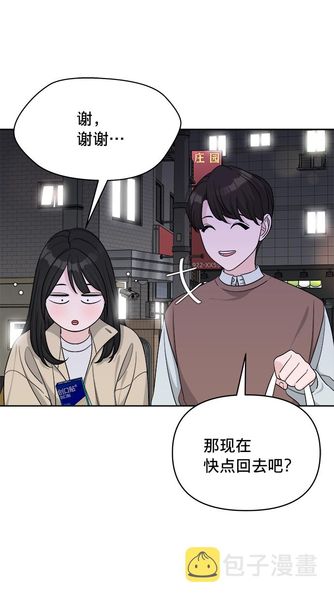 第13话13