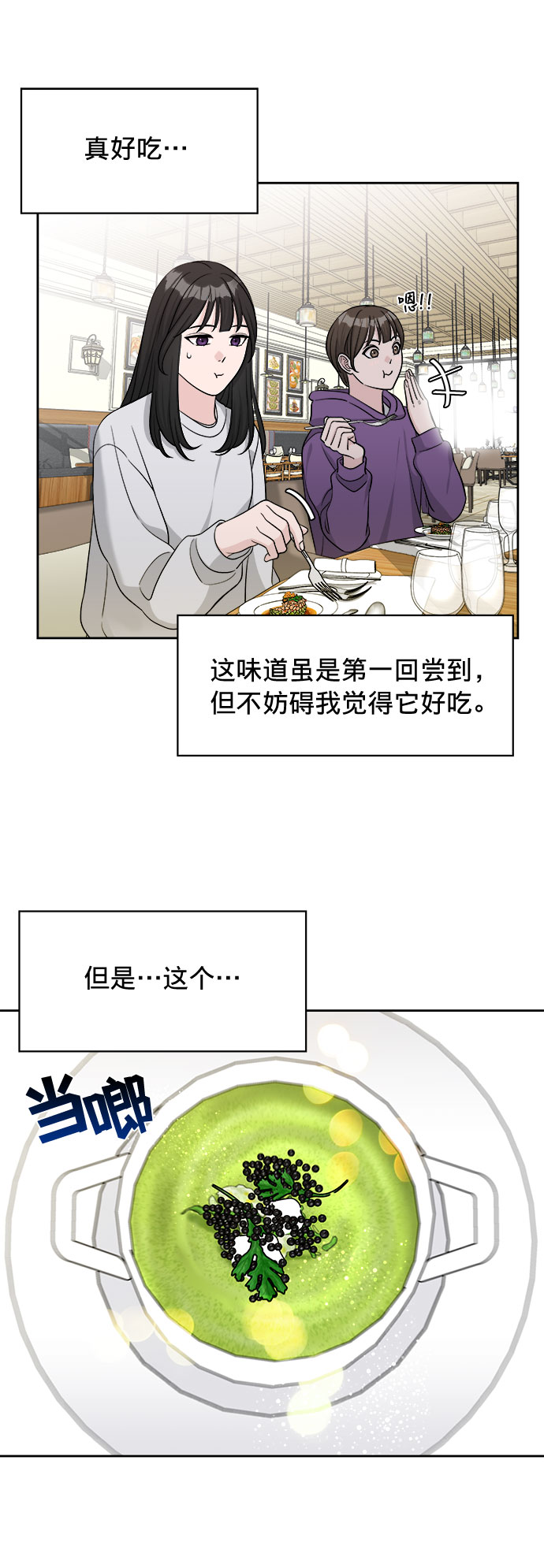 第11话28