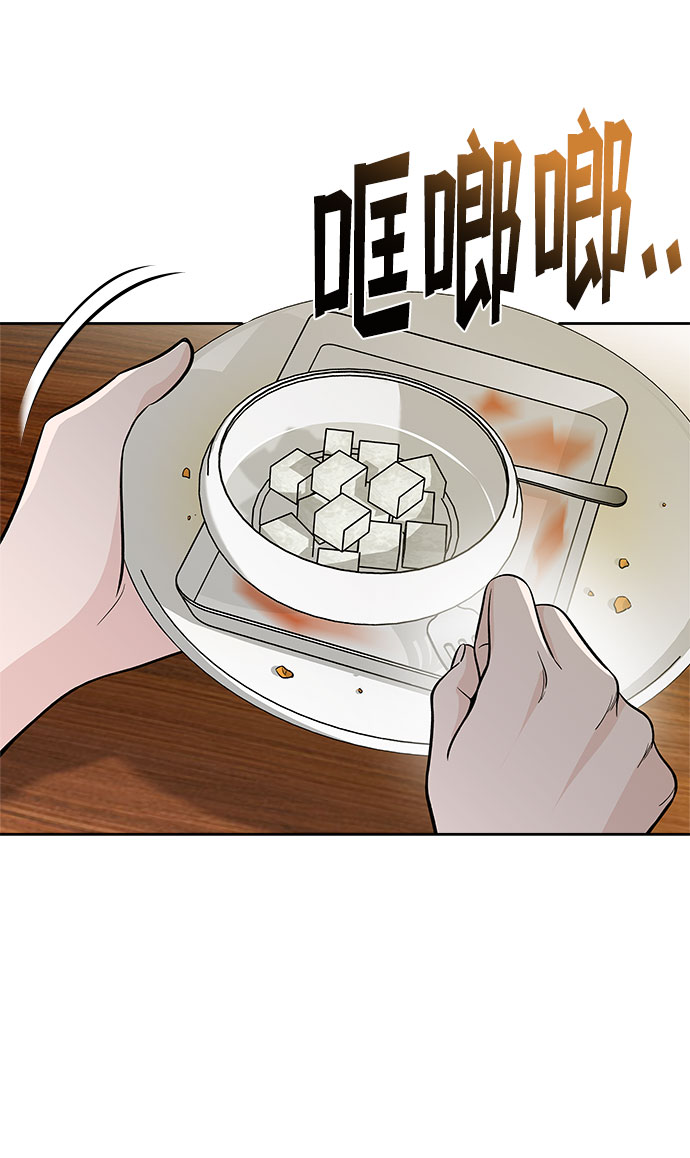 第50话29