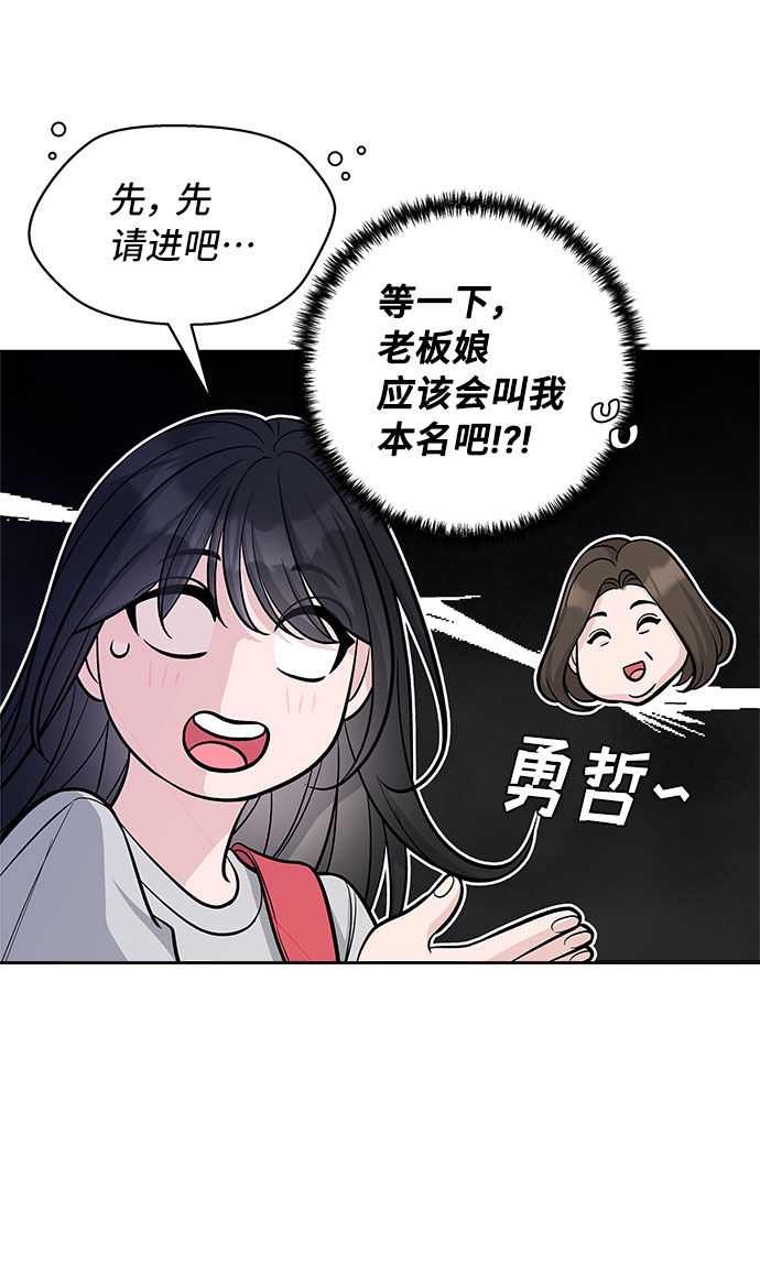 第50话51
