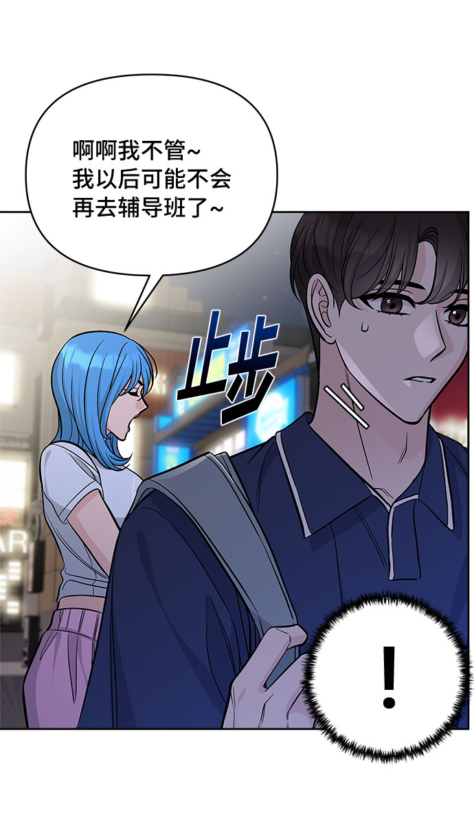 第59话61