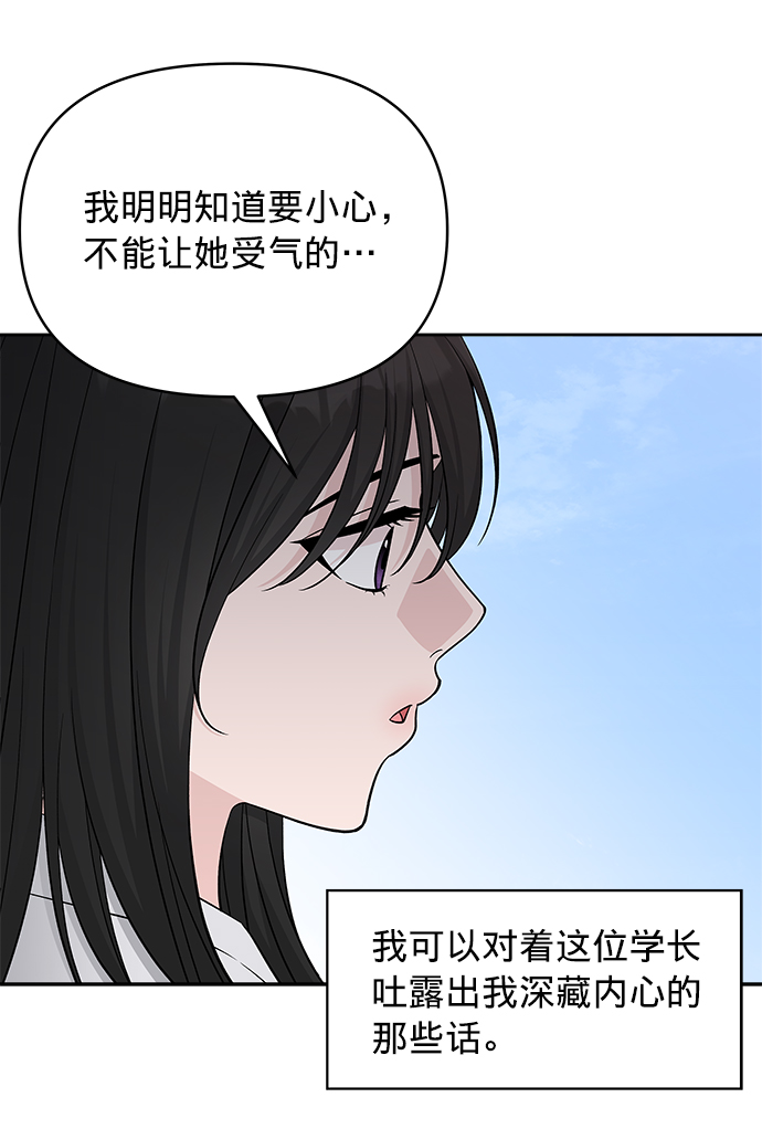 第21话13