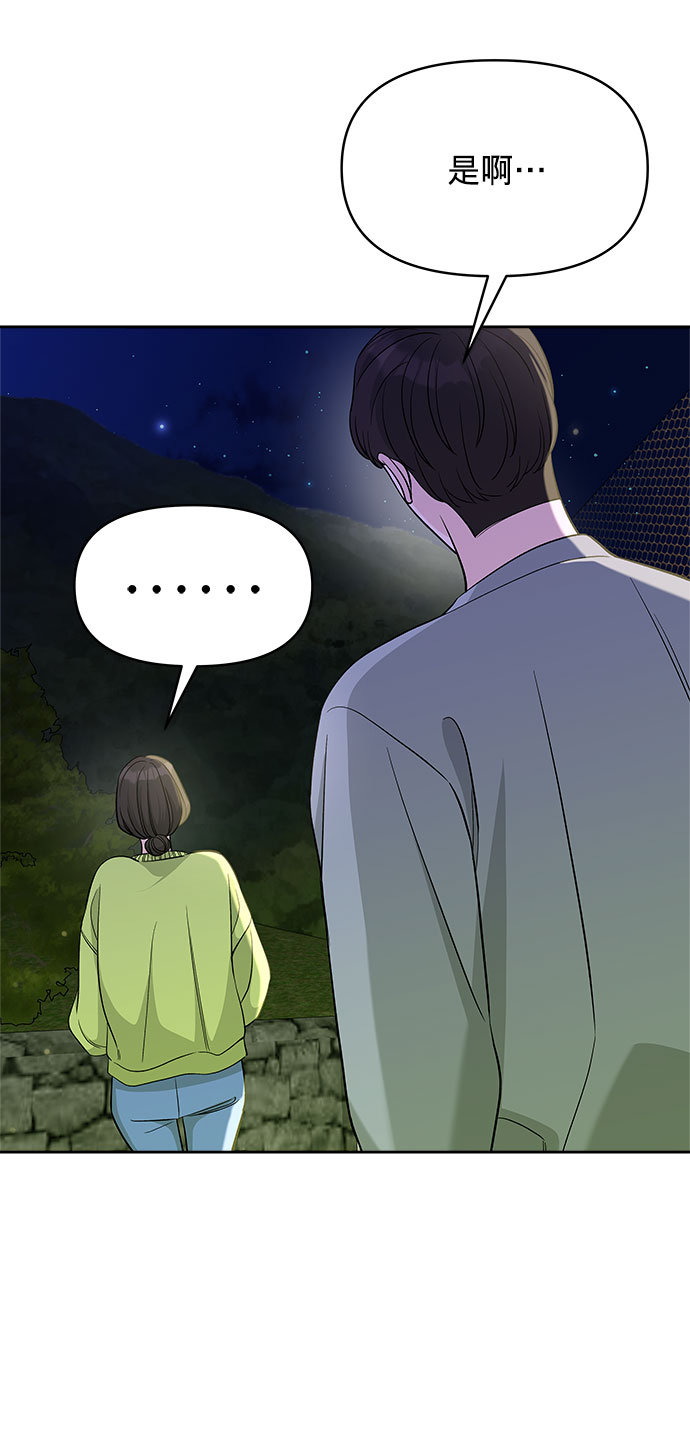 第18话50