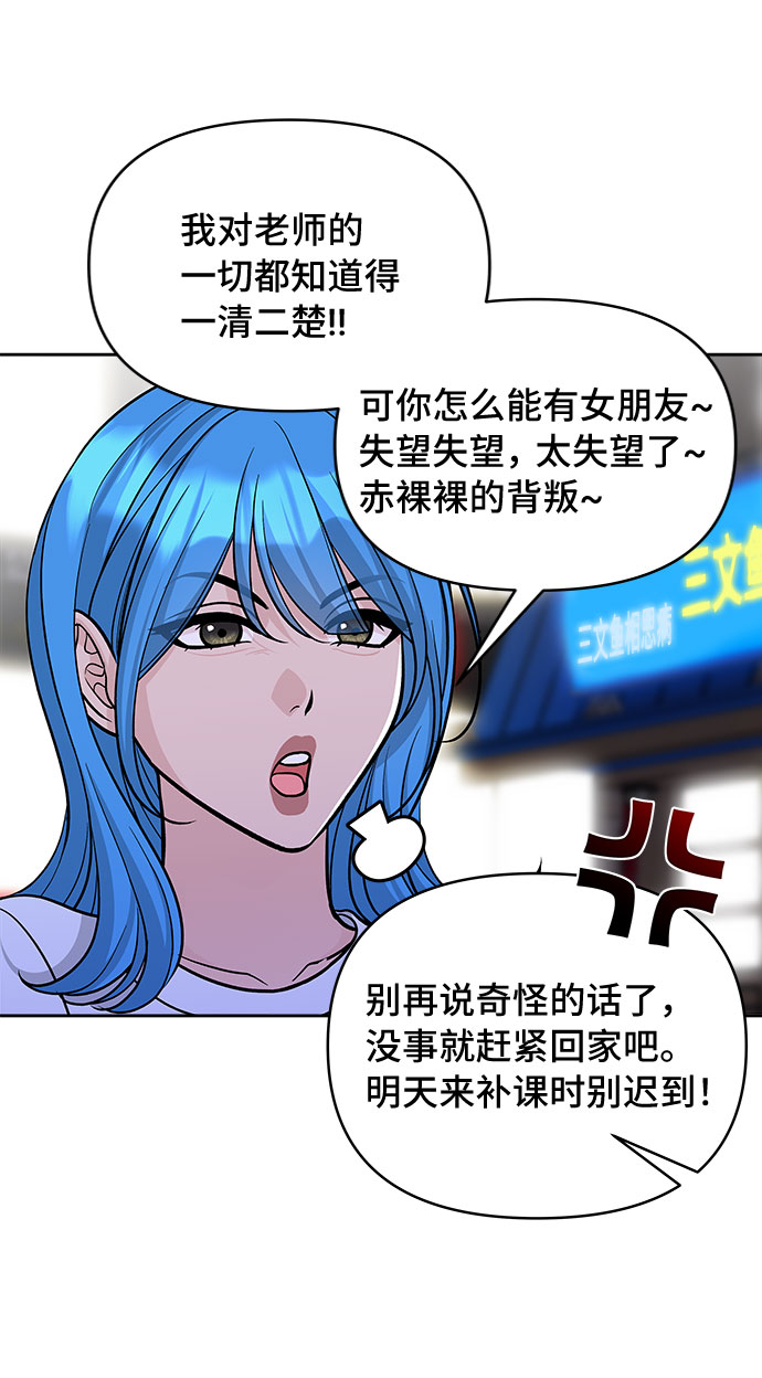 第59话60