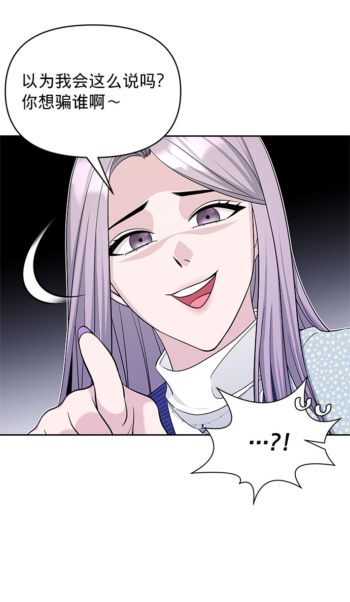 第23话34