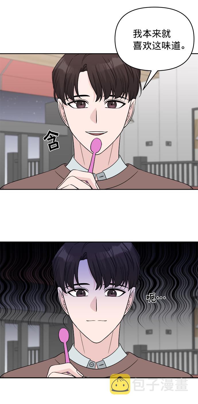 第13话30