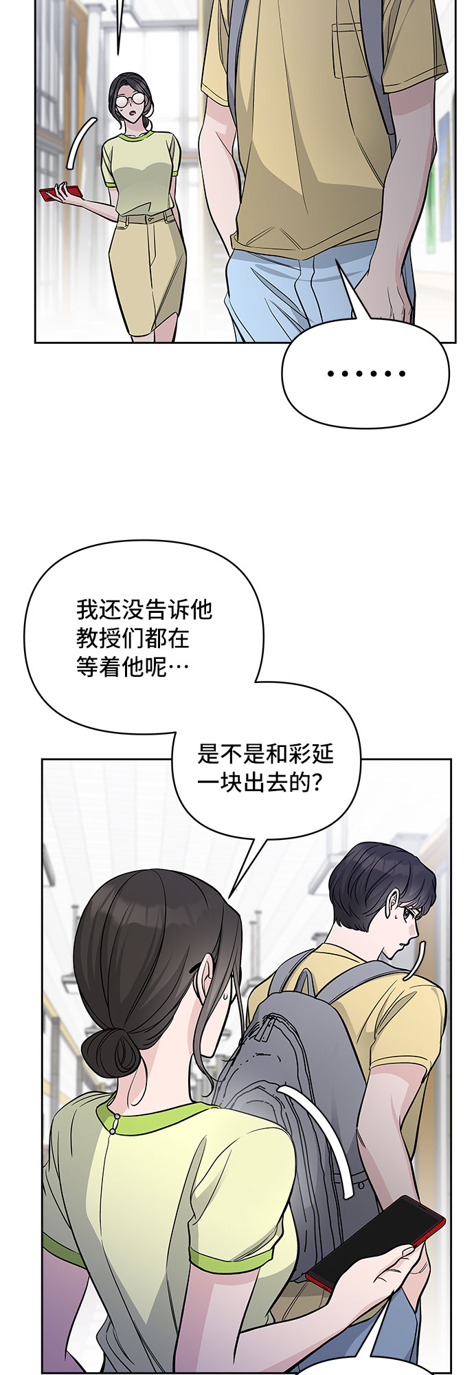 第61话31