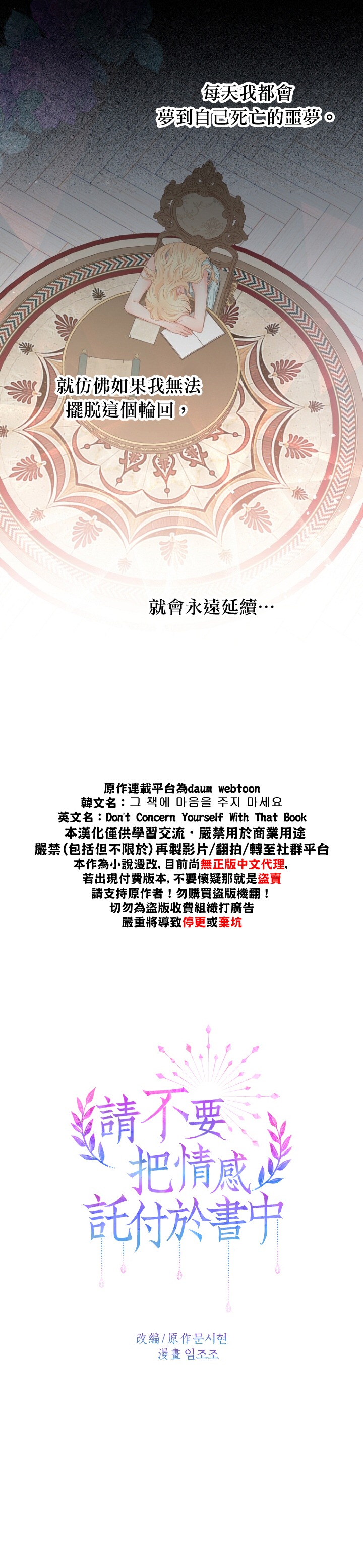 第13话7