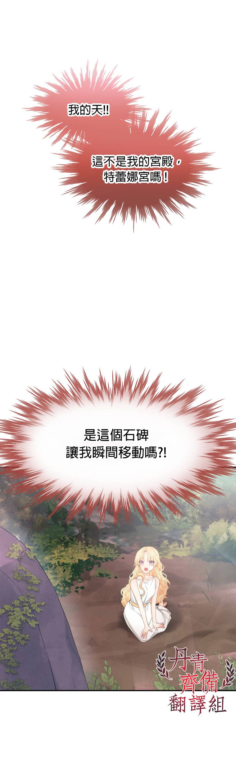 第04话20